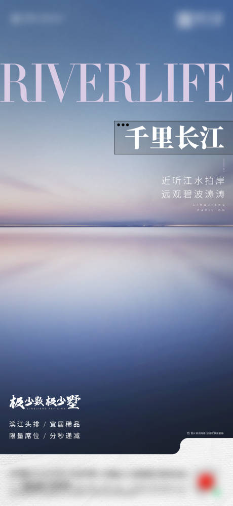 源文件下載【地產洋房價值點海報】編號：54040023784628657