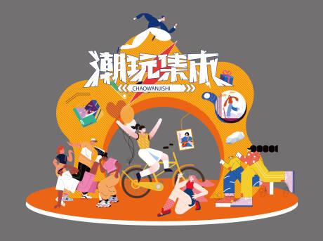 源文件下載【潮玩集市美陳門(mén)頭】編號(hào)：88370024152685350