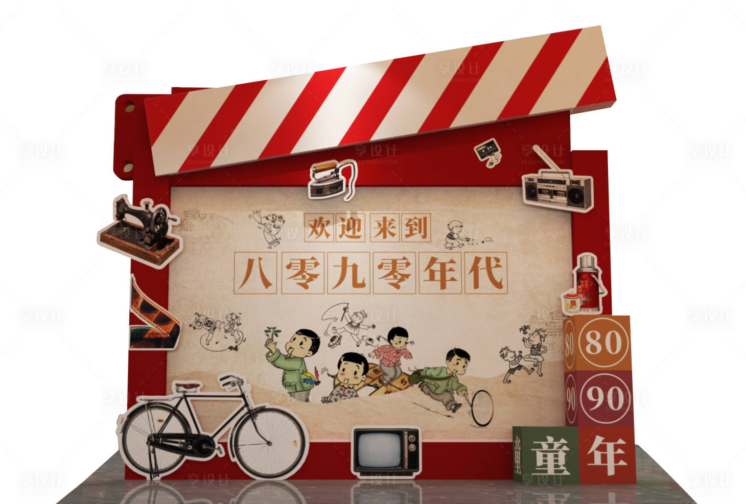 源文件下載【享設計】搜索編號：11570023985329449【懷舊兒童節美陳】