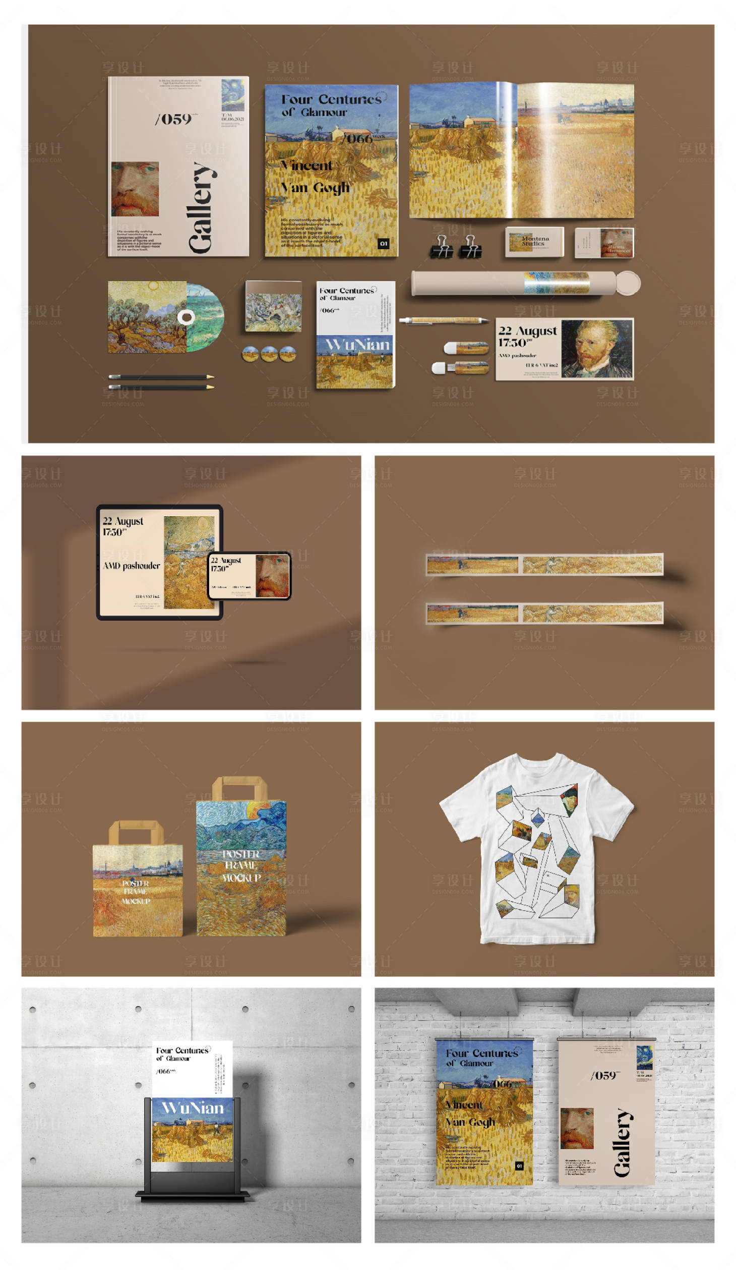 源文件下載【享設計】搜索編號：40510024157704062【品牌文創產品VI樣機】