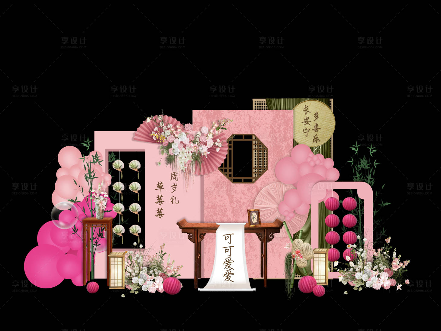 源文件下載【享設(shè)計(jì)】搜索編號(hào)：69900024046399990【古風(fēng)周歲宴美陳】
