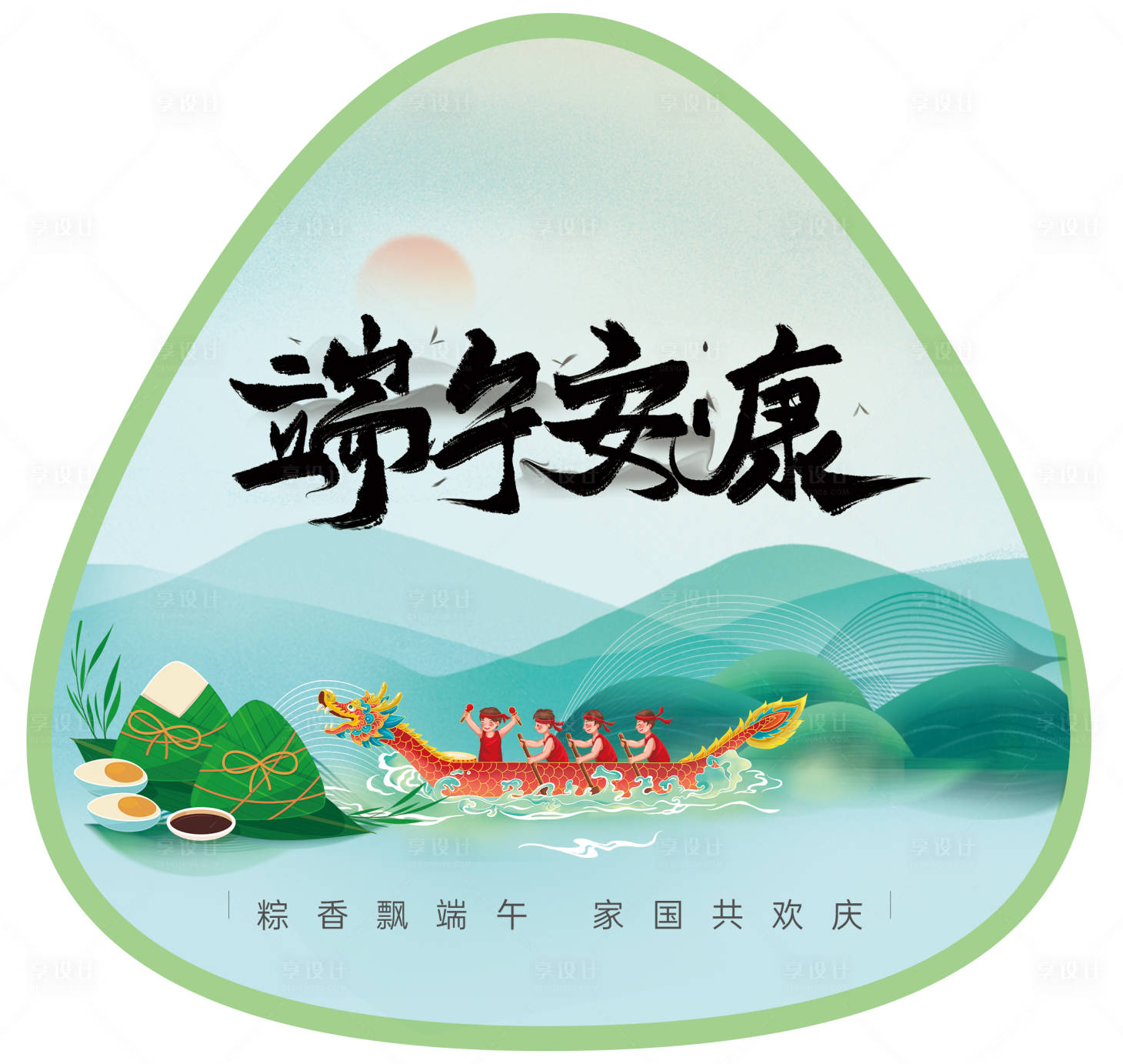 源文件下載【享設計】搜索編號：22830024245222000【端午節禮品不干膠標簽】