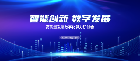 源文件下載【享設計】搜索編號：54050023727685805【主視覺】