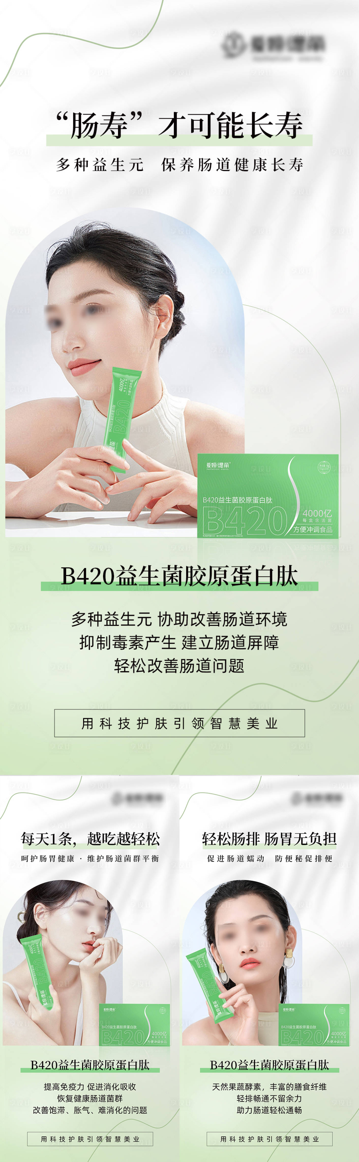 源文件下載【享設計】搜索編號：29880023779316262【產品海報】