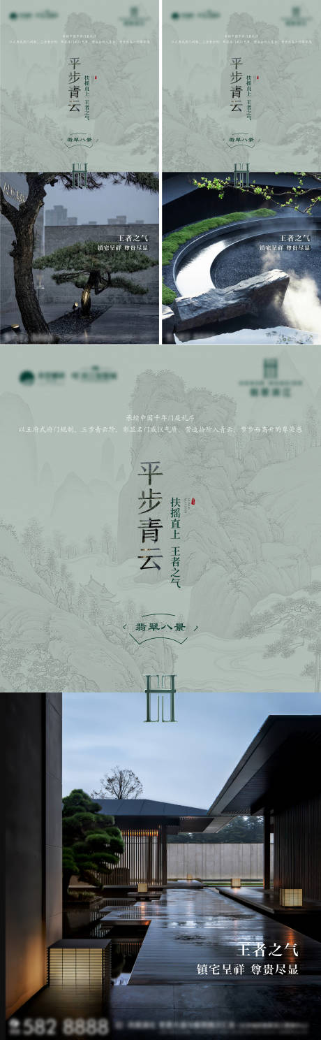 源文件下載【享設計】搜索編號：66660023908055935【價值系列單圖】