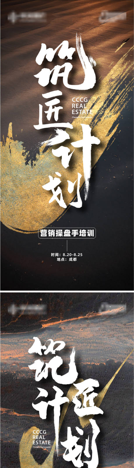 源文件下載【營銷海報】編號：99650024139044671