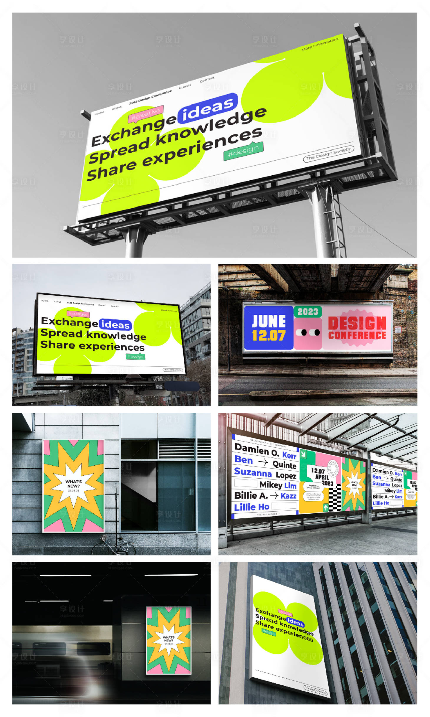 源文件下载【享设计】搜索编号：54760023972006812【户外样机】