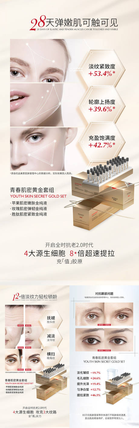 源文件下載【效果系列海報】編號：71710023857117259