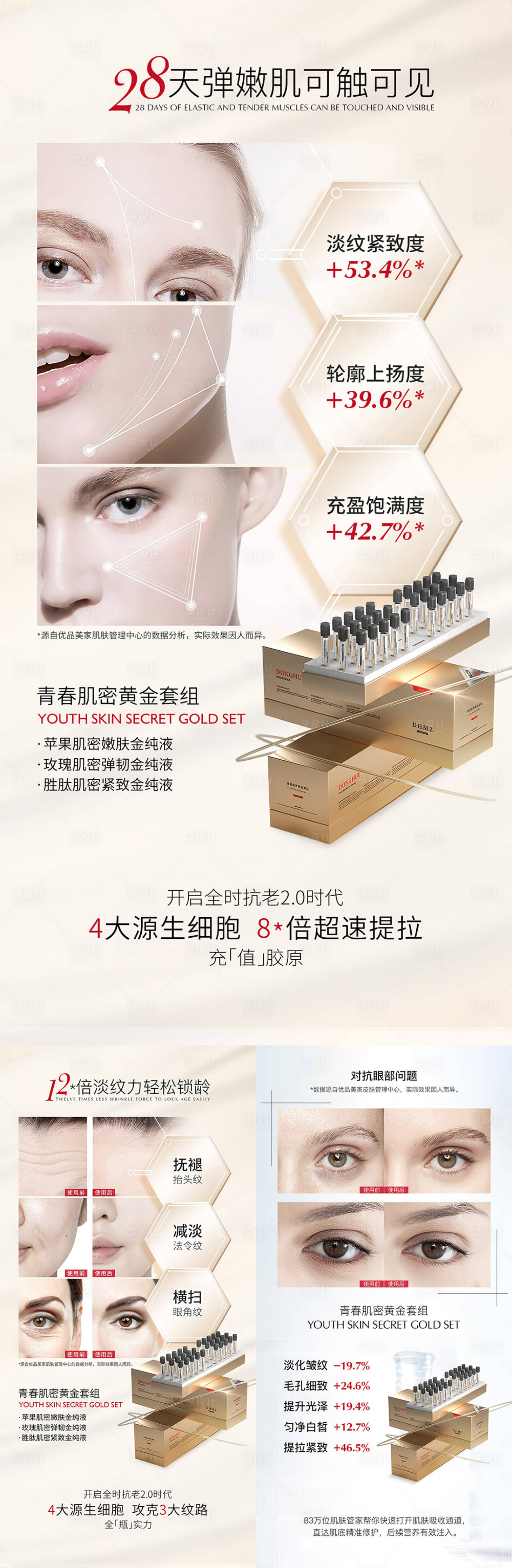 源文件下載【享設(shè)計(jì)】搜索編號：71710023857117259【效果系列海報(bào)】