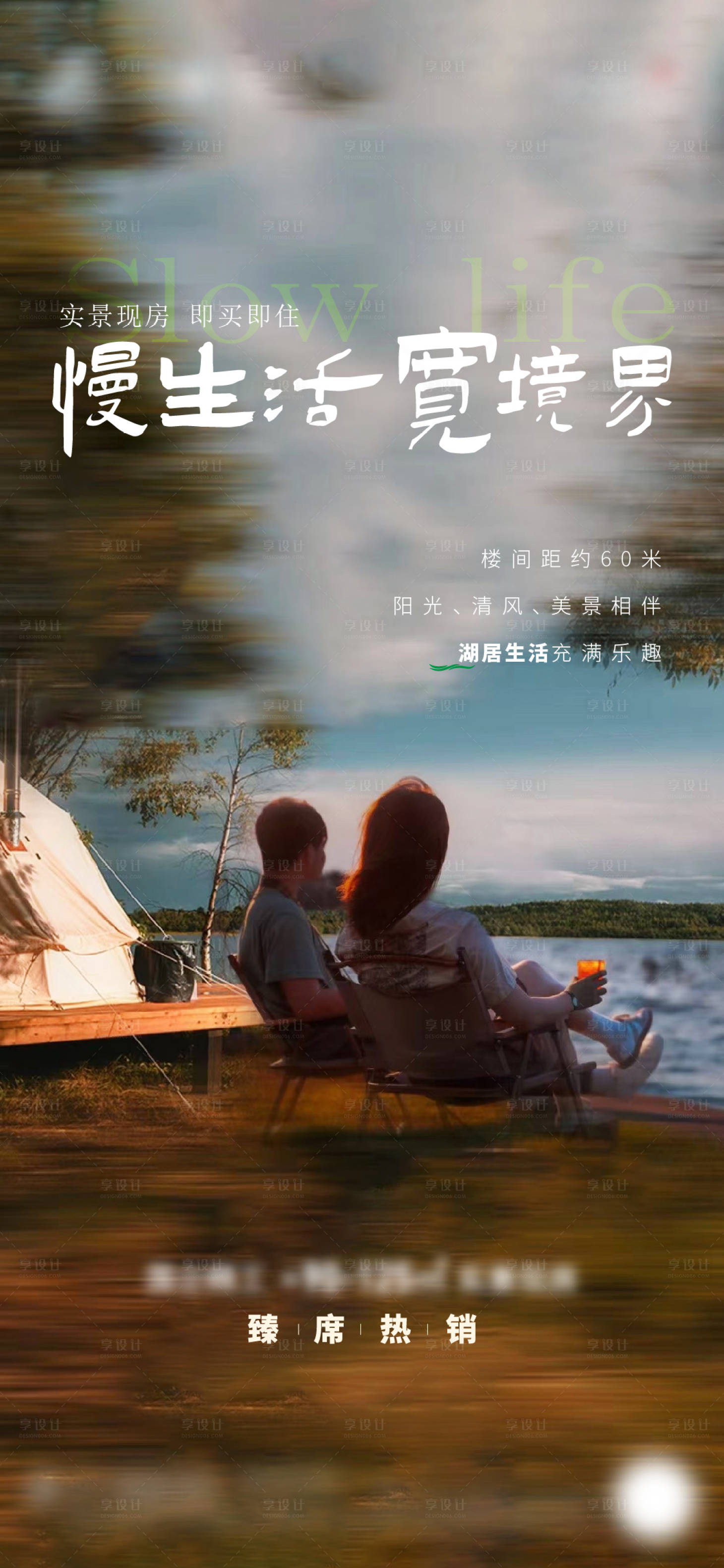 源文件下载【房地产价值点海报】编号：10010023766231823