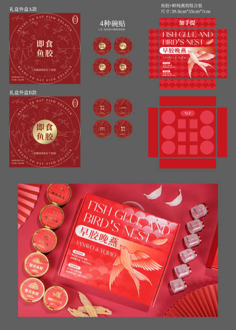 源文件下載【包裝設(shè)計(jì)】編號(hào)：15830024020912895