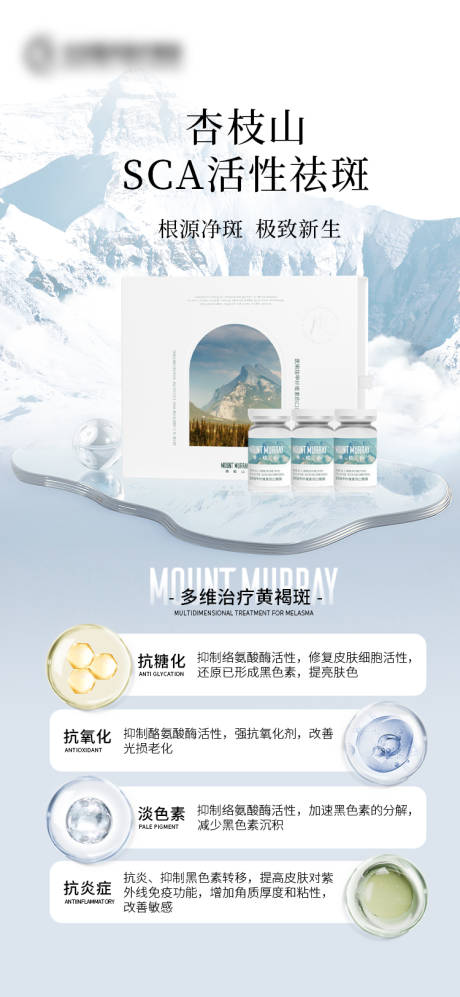 源文件下載【享設計】搜索編號：49380023778516271【杏枝山活動海報】