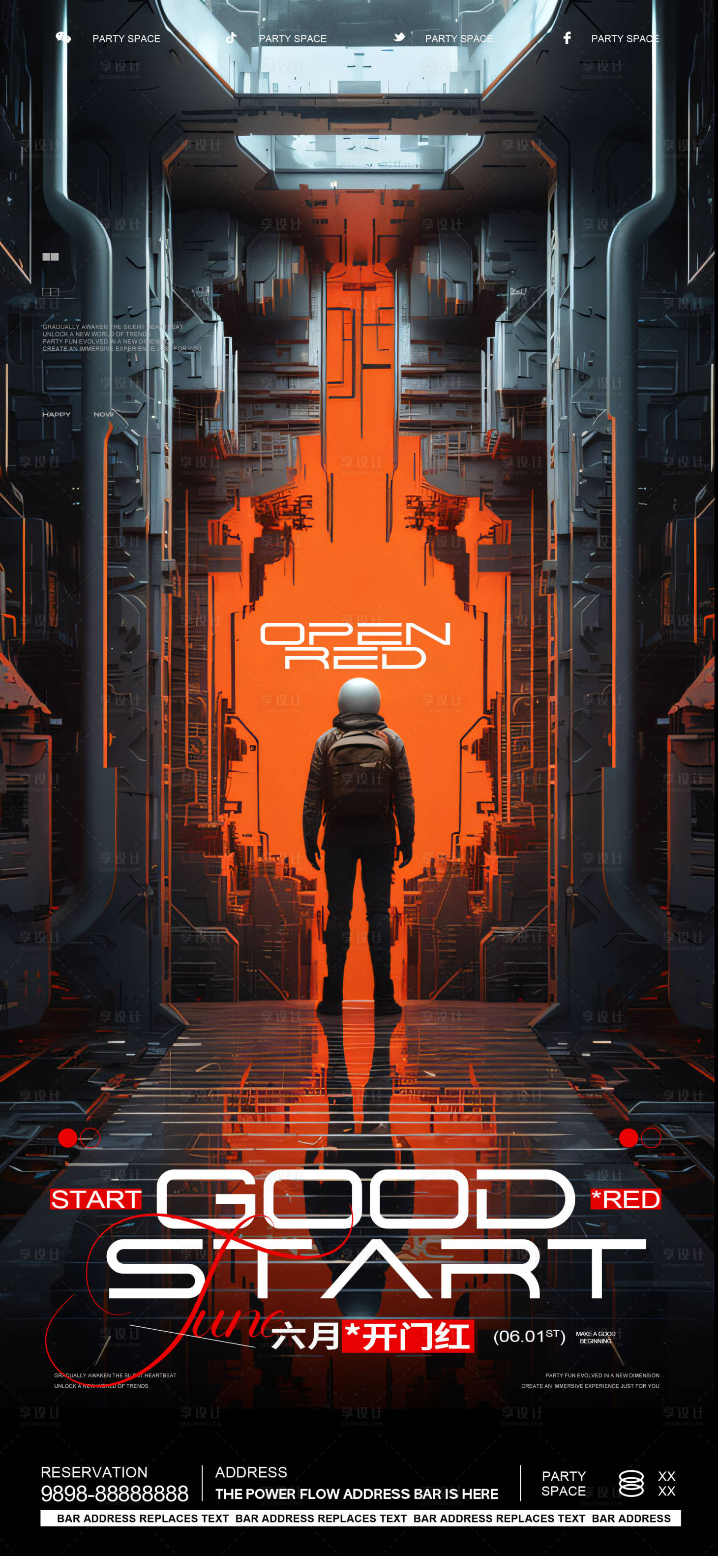 源文件下载【享设计】搜索编号：51050024184212965【开门红酒吧海报】