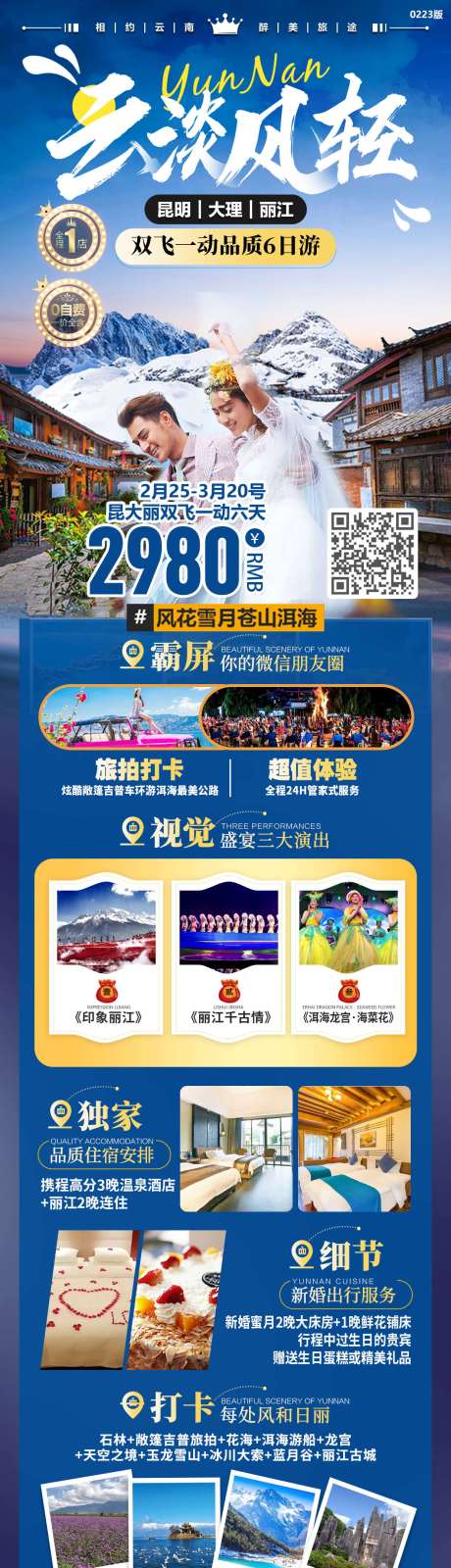 源文件下载【云淡风轻】编号：91100023880291370