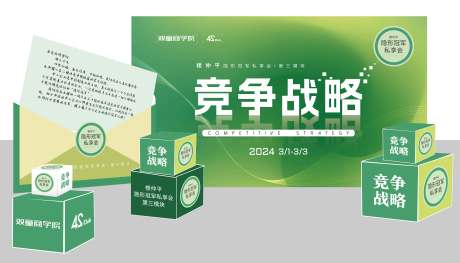 源文件下载【商业美陈】编号：87370023967862186