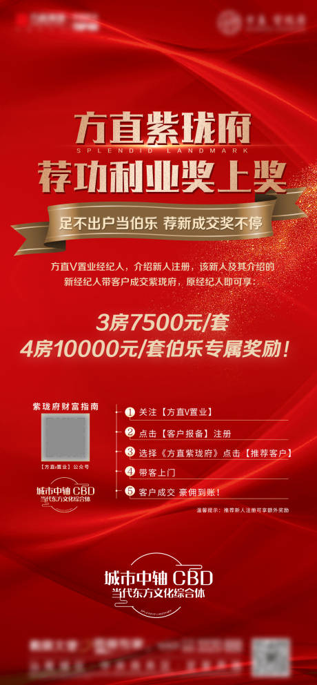 源文件下載【推薦獎勵 】編號：93700023750834911