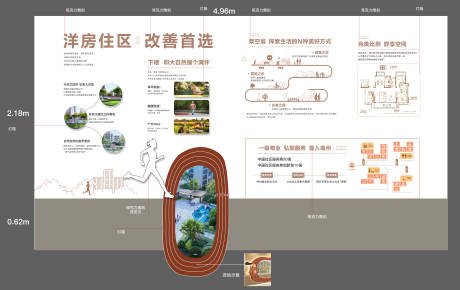 源文件下載【享設計】搜索編號：55700023795893634【工法展示墻】