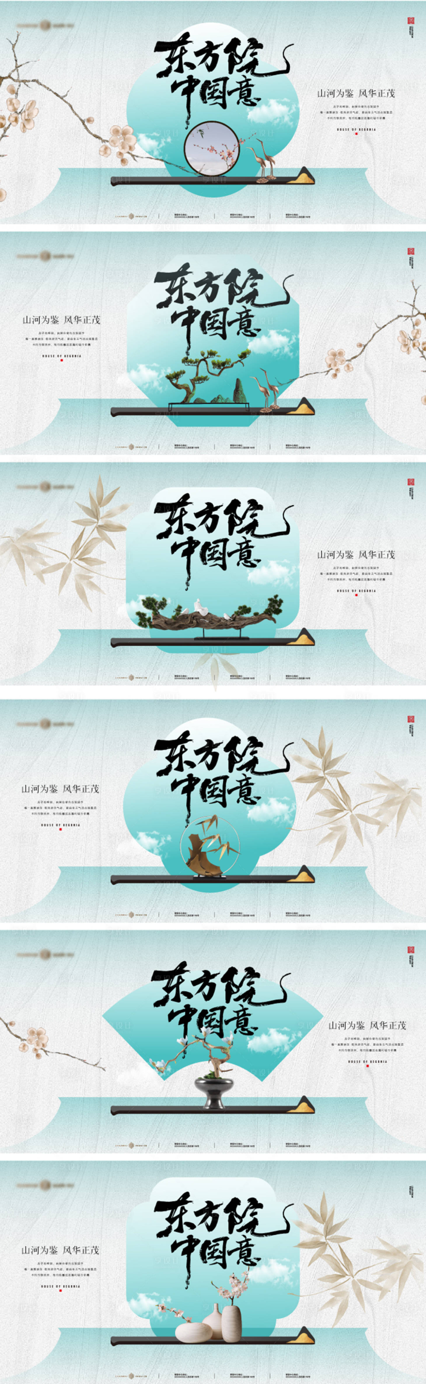 源文件下載【地產新中式主形象發布會背景板】編號：22430023733838367
