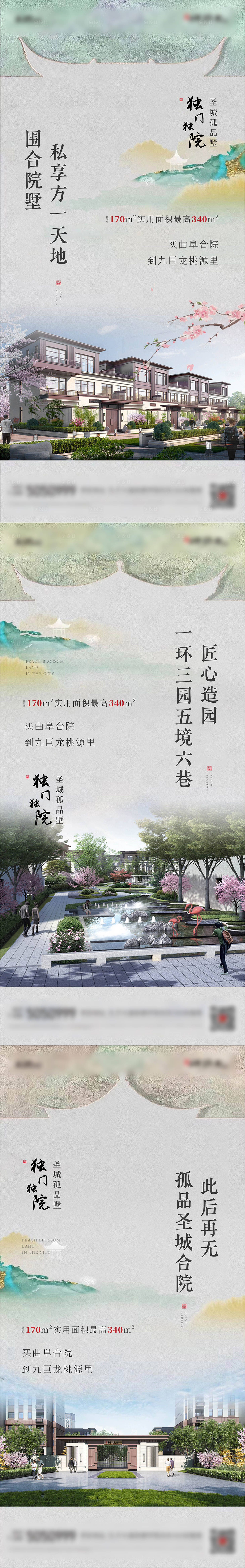 源文件下载【价值点系列稿】编号：98590023717446339