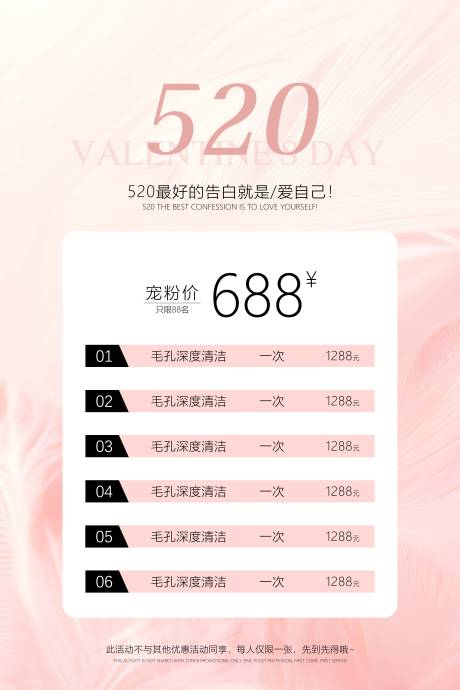 源文件下载【520价目表】编号：83030023975552669