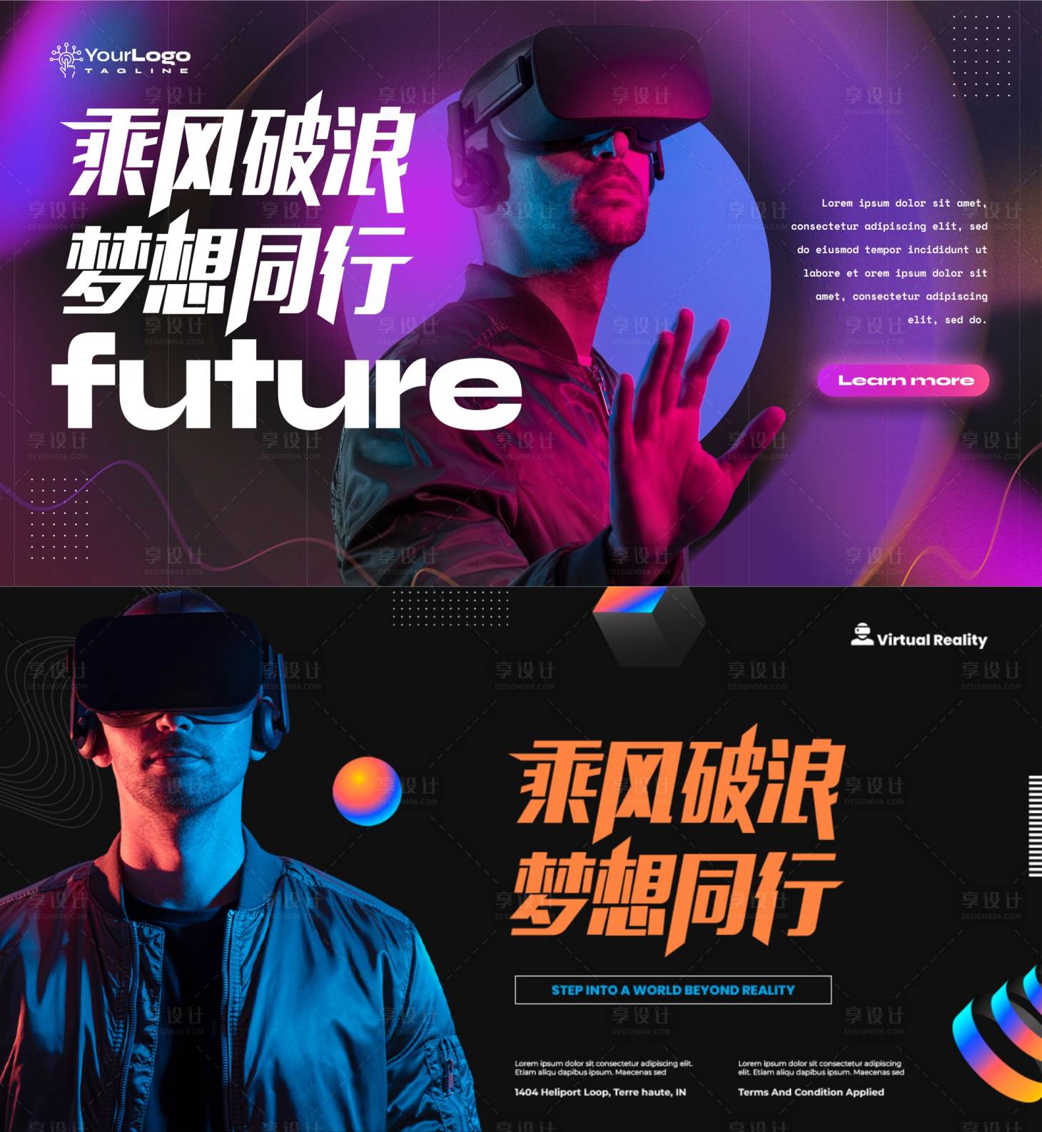 源文件下載【享設計】搜索編號：41210024127609157【潮玩時尚藝術活動背景板】