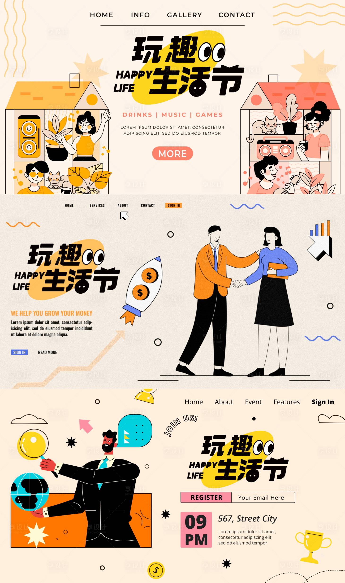 源文件下载【KV设计】编号：72370023986186856