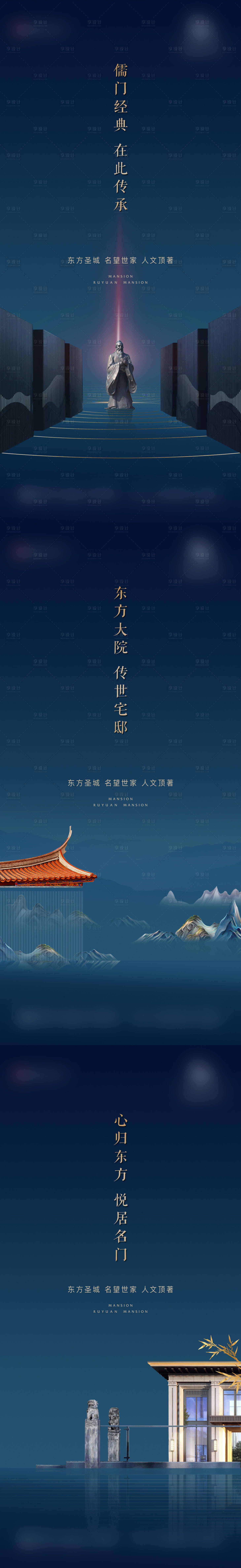 源文件下载【享设计】搜索编号：59020023763257470【品牌入市系列稿】