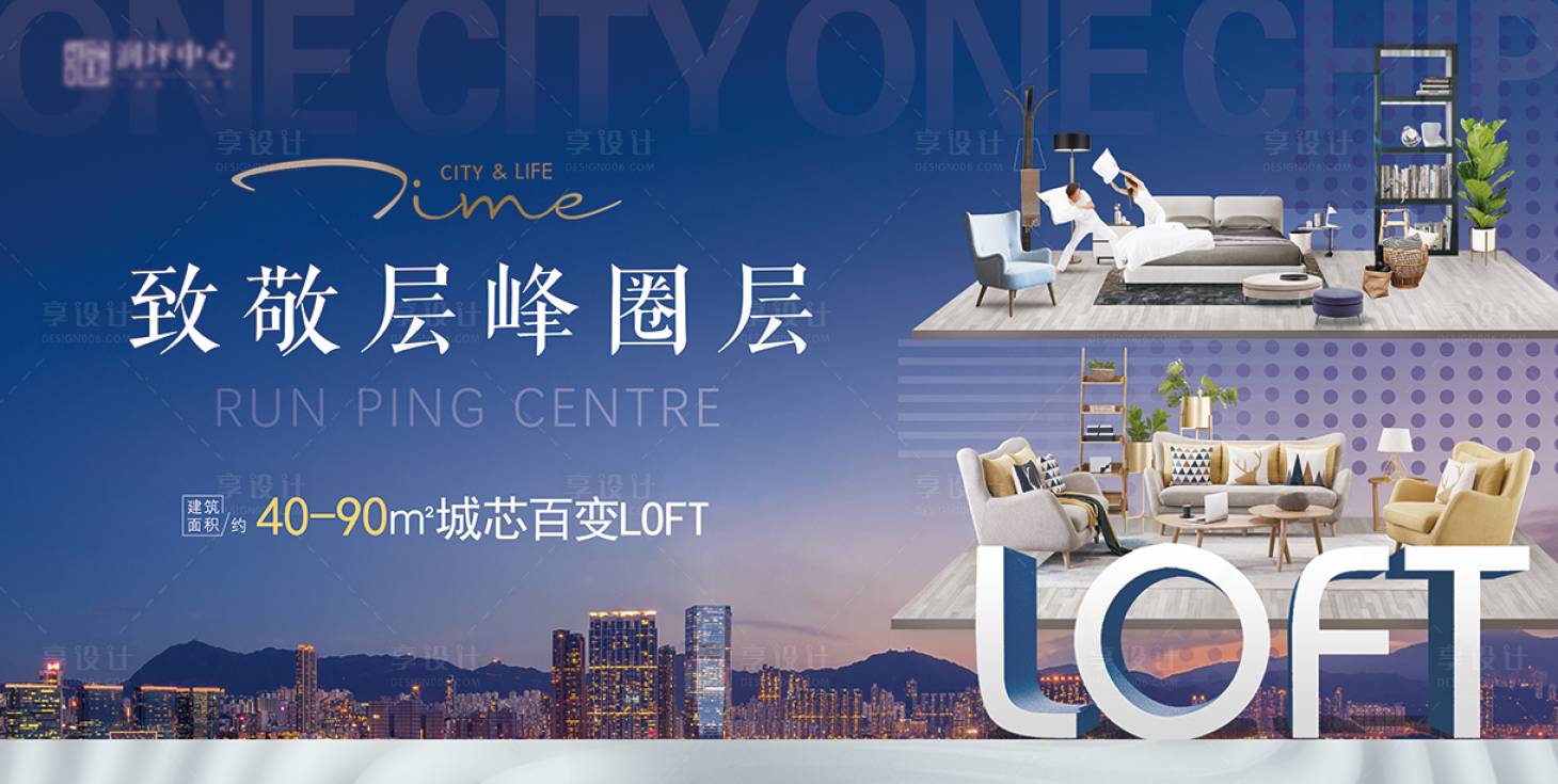 源文件下载【地产主画面】编号：14470023789613043
