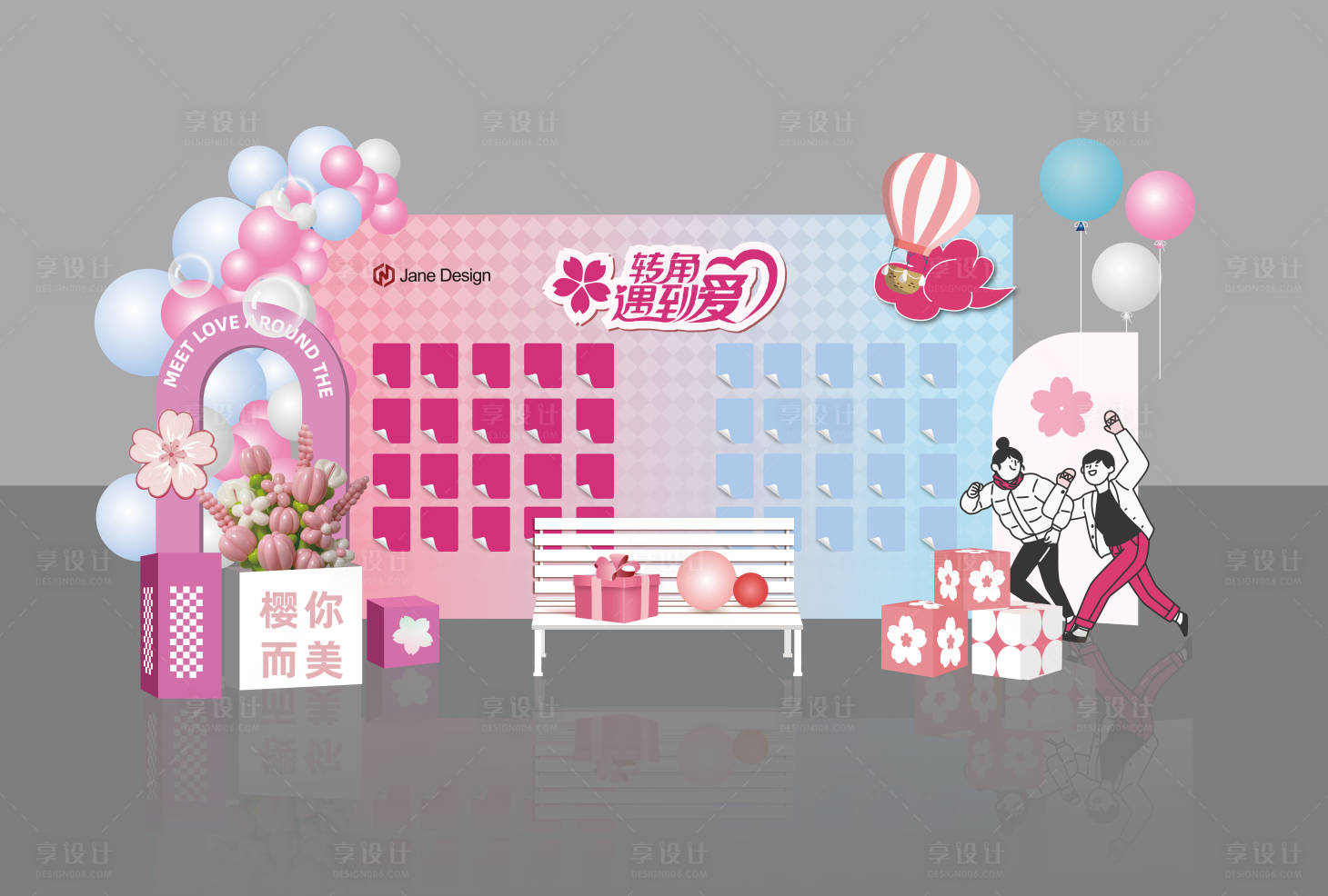 源文件下载【享设计】搜索编号：40670023804264883【520情人节活动美陈】