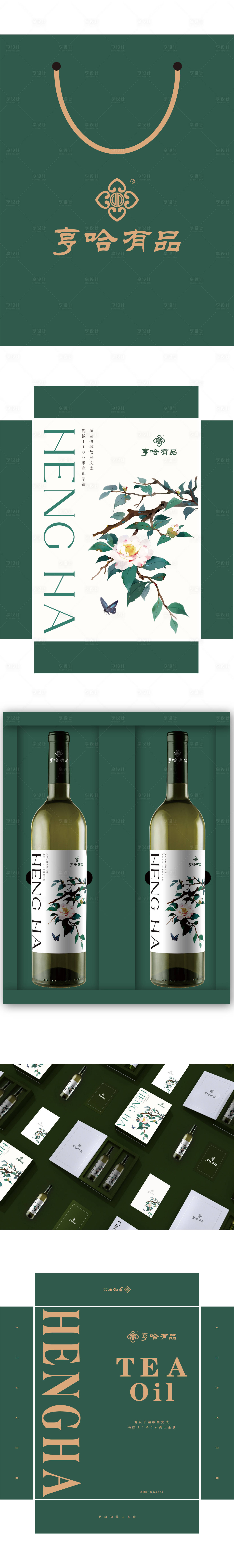 源文件下載【享設(shè)計(jì)】搜索編號(hào)：35380023827539185【山茶油包裝設(shè)計(jì)】