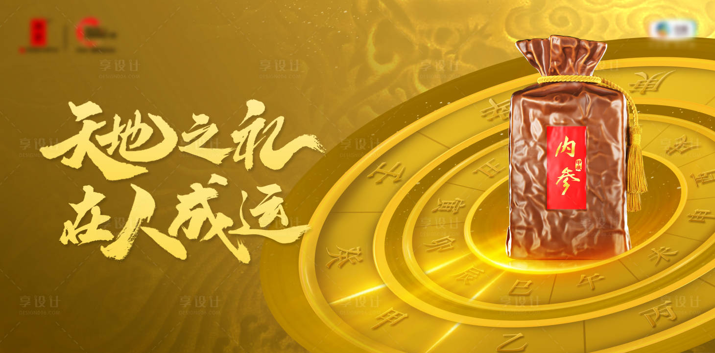 源文件下载【产品推广主画面】编号：66520023990596016
