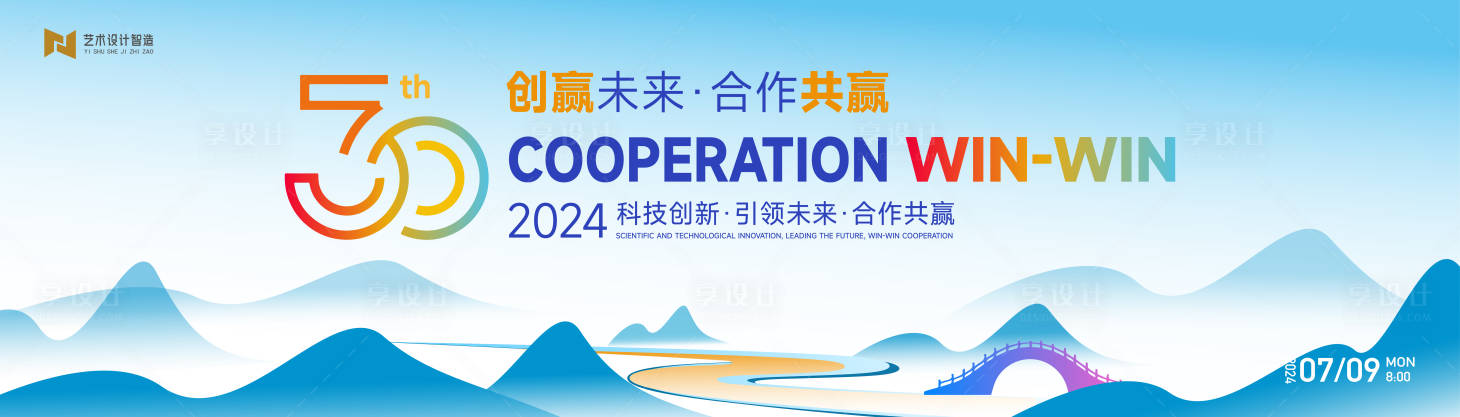 源文件下载【享设计】搜索编号：41120024091576720【传统国风中式建筑山水高端地产主画面】