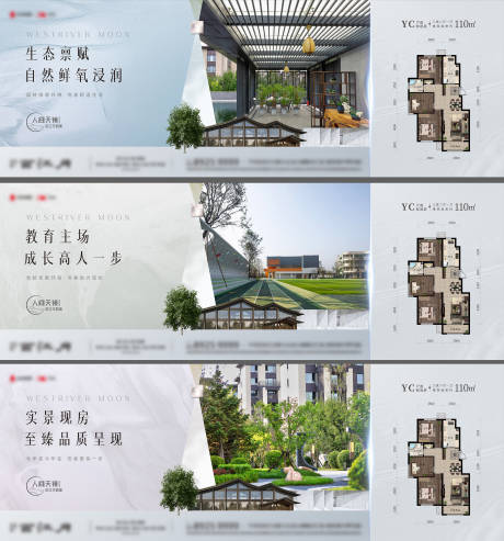 源文件下載【地產(chǎn)價(jià)值點(diǎn)海報(bào)】編號(hào)：10280023854466171