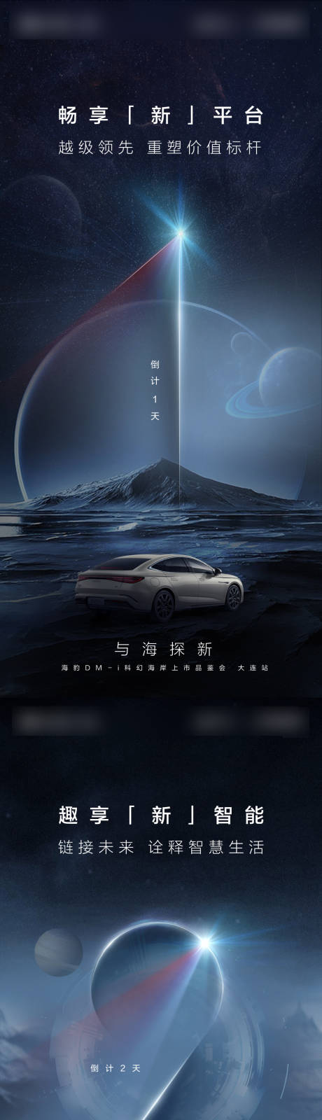 源文件下载【倒计时】编号：53810024050157995