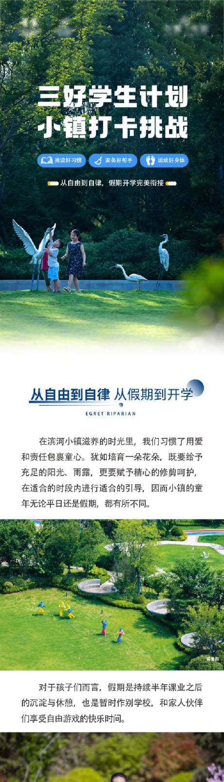 源文件下載【享設(shè)計(jì)】搜索編號(hào)：61580023923981009【價(jià)值長圖】