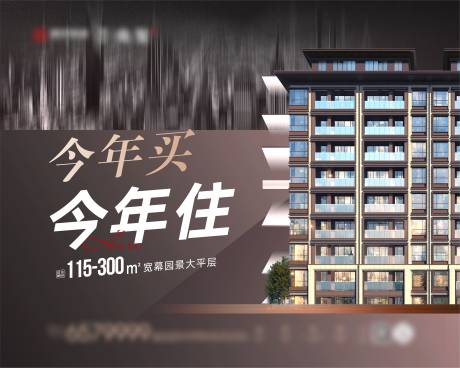 源文件下載【地產價值點】編號：67510024044433479