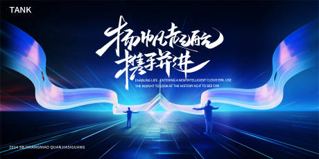 源文件下载【享设计】搜索编号：70590023724362429【合作签约背景板】