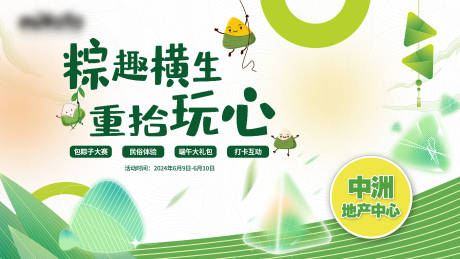源文件下載【端趣橫生重拾玩心】編號：74820024163277947