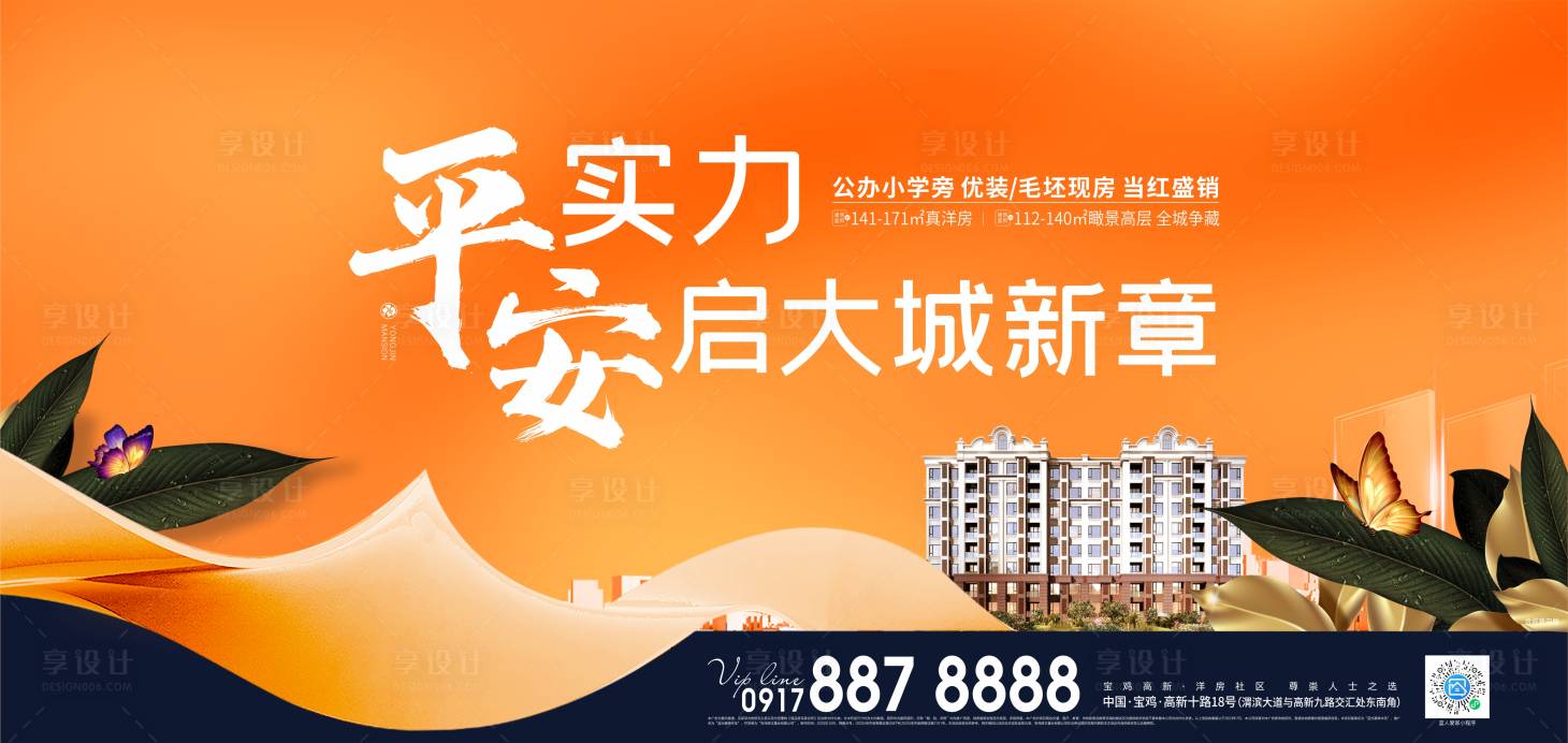源文件下載【享設計】搜索編號：34340024195867035【主畫面】
