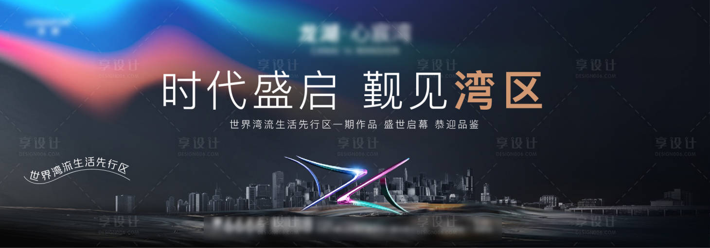 源文件下載【享設(shè)計(jì)】搜索編號(hào)：52340024086062426【房地產(chǎn)提案主畫(huà)面】