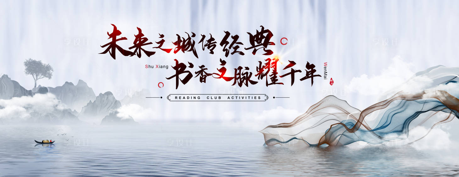 源文件下载【享设计】搜索编号：78760023753739912【中式酒吧】