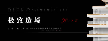 源文件下载【房地产展示图】编号：49240023918188302