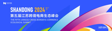 源文件下载【蓝色渐变高端科技互联网活动背景板kv】编号：45050023870171419