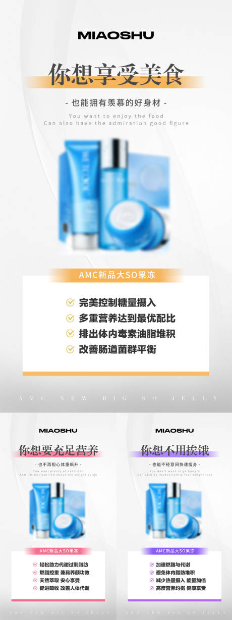 源文件下载【享设计】搜索编号：28820023965626937【产品海报】