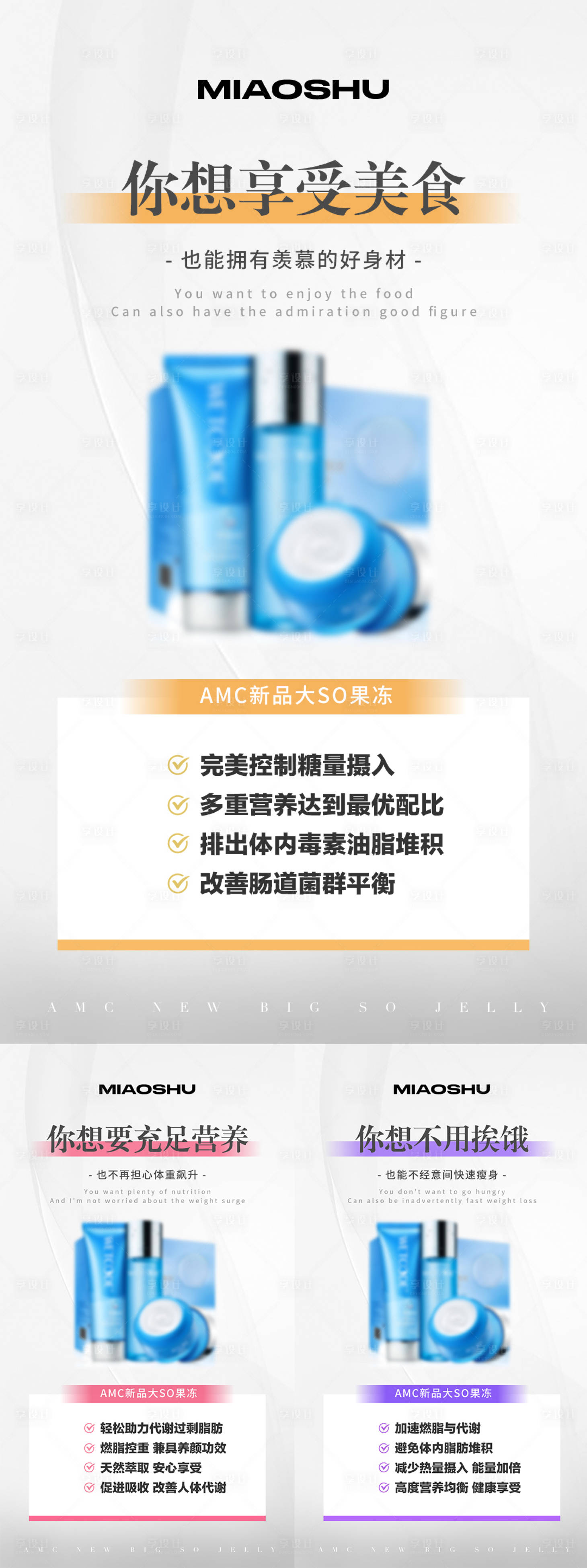 源文件下载【享设计】搜索编号：28820023965626937【产品海报】
