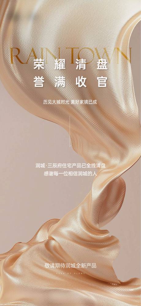 源文件下載【享設計】搜索編號：11780023986439573【金色 】