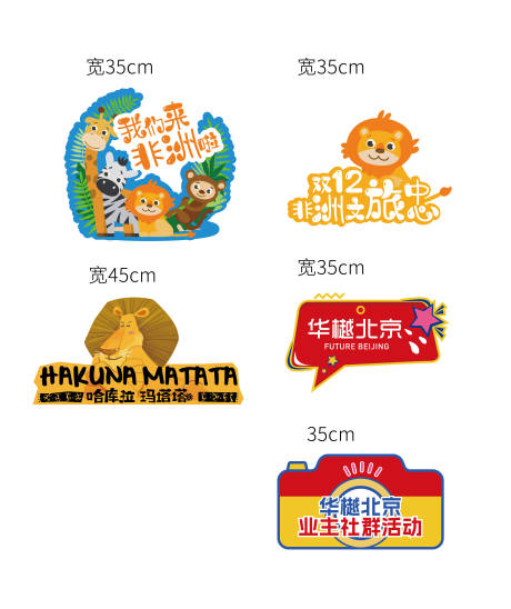源文件下载【动物手举牌】编号：66090024010963551