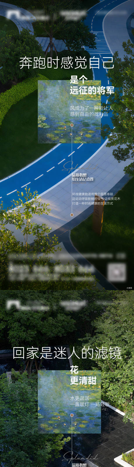 源文件下载【地产系列价值点海报】编号：26690024165041972
