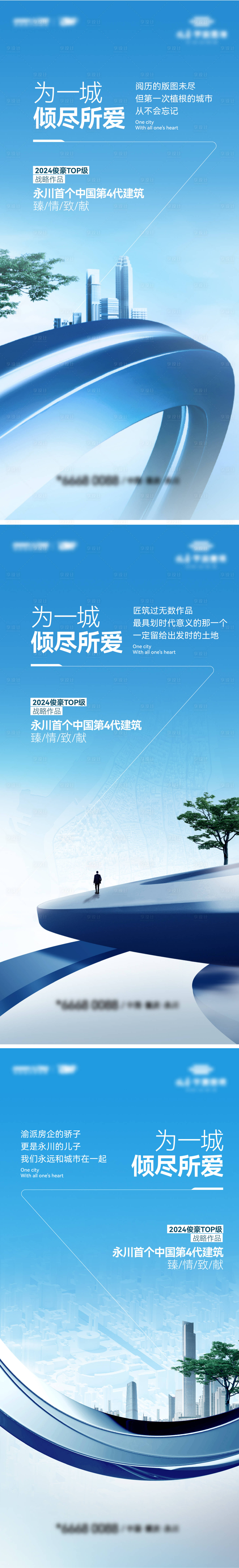 源文件下載【地產價值稿】編號：60350023742584565