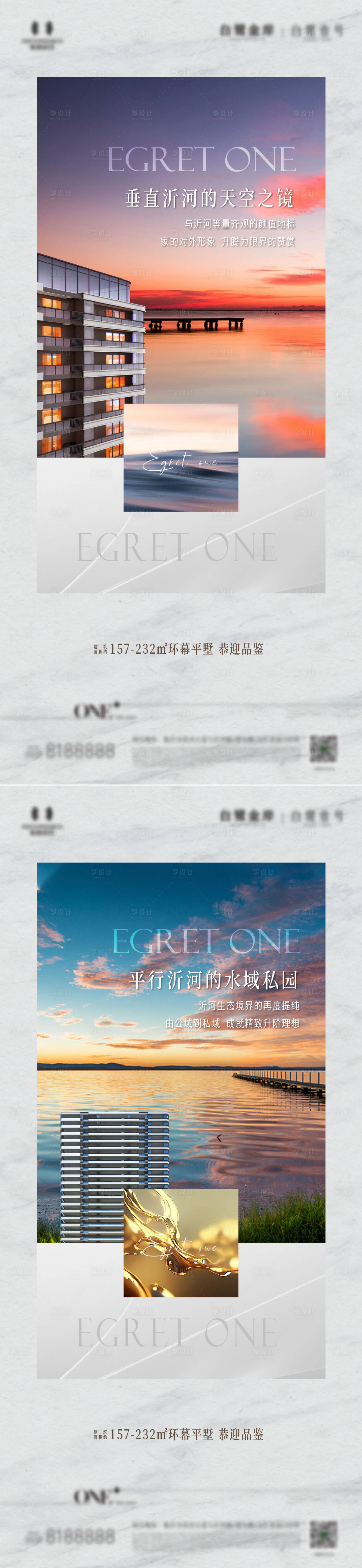 源文件下載【享設計】搜索編號：53460023922639340【實景價值點單圖】